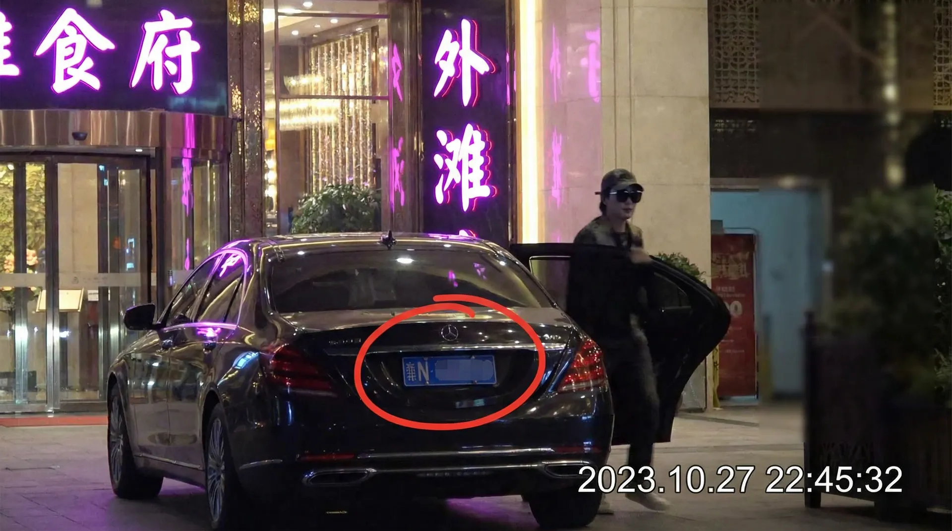 青豆腐 - 豪车餐厅外被拍