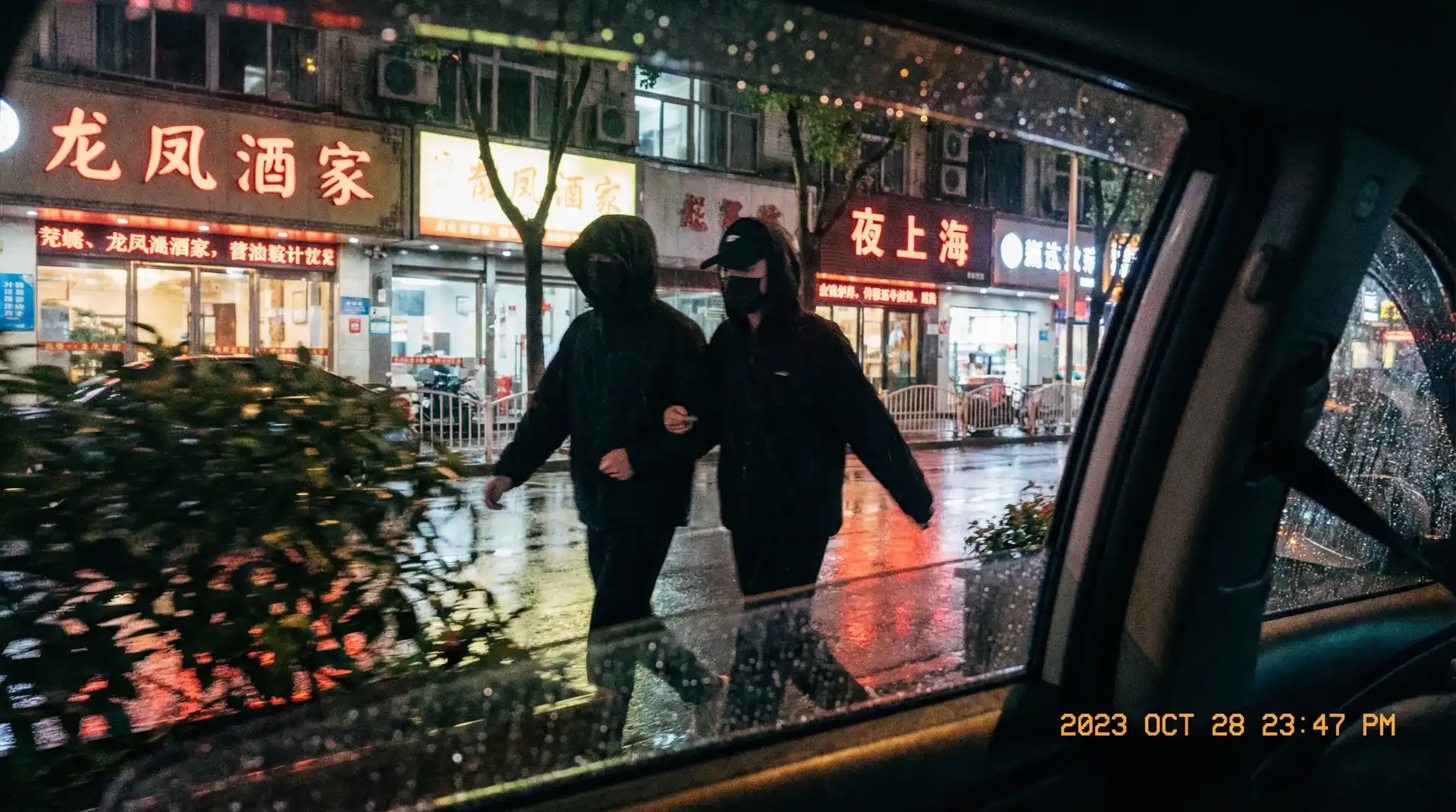 青豆腐 - 顶流明星深夜密会现场抓拍照片